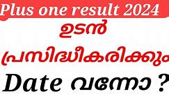 plus one result 2024 Date confirmed ?