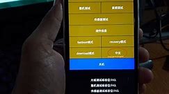 Xiaomi Mi Note 3 Hard reset