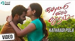 Thottu Vidum Thooram Tamil Movie | Kathaadi Pola Song Video | Vivek Raj | Noha | Swetha Mohan