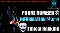 How to Find Information From A Phone Number | Phone Number Details | Ethical Hacking