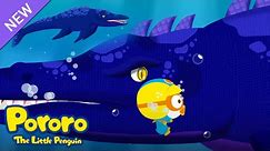 Pororo and T-REX of the Sea | Dinosaur Song for Kids🎵 | Pororo the Little Penguin