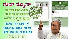 How to Apply Karnataka New BPL Ration Card || PHH Ration Card || Raj Guruji