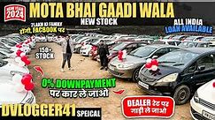 BIGGEST USED CAR SALE At MOTA BHAI GAADI WALA Delhi | Delhi Car Bazar Second Hand Car in india🔥