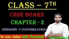 Class 7 Computer 2 Windows 7 Customization with Practical | Education Techpoint