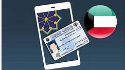 paci civil id renewal for expatriates online - Kuwait Services