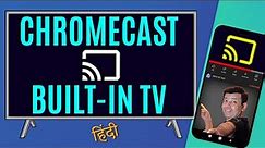 How to use Built in Chromecast on Tv | Chromecast built in Tv