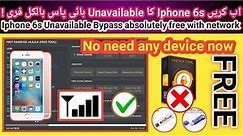 Iphone 6s Unavailable bypass free with sim working iOS 15.7.9 | Iphone 6s - X Unavailable bypass |
