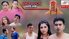 Bad Luck || Episode- 39 || 8-September-2019 || By Media Hub Official Channel
