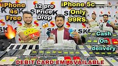 Deal😱| iPhone 5c ₹99| iPhone 4s Free🔥| iPhone 12 pro ₹8999/-😱| Cheapest iPhone | Sk communication