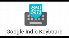 How to download, install and use google indic keyboard in your pc 2020 free (easy tutorial)