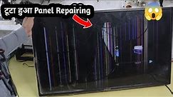 32" Samsung TV Crack Display Repairing 🔥
