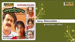 Ooruvalam Varum Varum | Vietnam colony Malayalam Audio Song | MG Sreekumar, Minmini