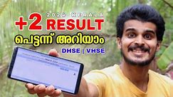 PLUS TWO RESULT 2024 KERALA | How to check plus two result 2024 kerala | +2 result 2024 kerala