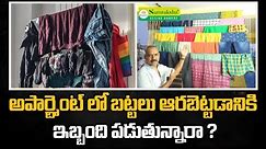 Best Pulley Ceiling Cloth Hangers | Best Cloths Drying Hangers | Balcony Cloth Hangers | #samraksha