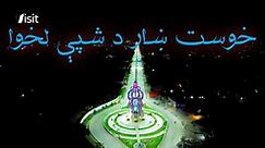 Khost city
