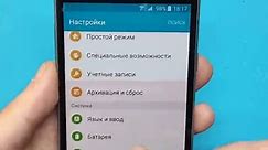 Samsung J3 2016 замена EMMC памяти #ремонттелефонов #emmc #прошивка #разблокировка #samsung #пайка #ребол #xiaomi #poco #phonerepair #software #hardware #ukraine #kiev #киев #украина #мастер #инженер