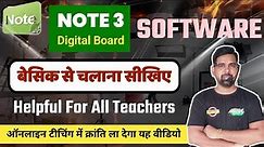 How to use Note 3 software smart board & Laptop PC l Note 3 software use kese l Note 3 software key