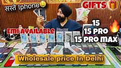 Cheapest iPhone Market in Delhi | Second Hand Mobile | iPhone 15 | iPhone15pro| iPhone15 promax|SALE