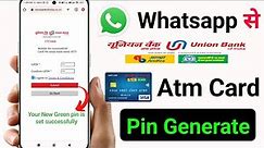 Union Bank Pin Generation Online | How To generate union bank atm pin through mobile