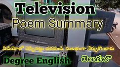 Television By Roald Dahl - Summary #televisionnsummary #degreesem6english #educare