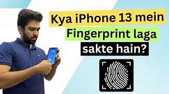 Kya iPhone 13 mein fingerprint laga sakte hain | Fingerprint scanner iPhone 13 pro max