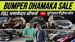 🔥Best Second hand Car market in Mumbai|Second hand cars for Sale|Used cars for sale|Modi Hyundai