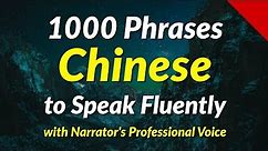 1000 Phrases to Speak Chinese Fluently - with the narrator's clear voice