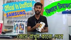 Samsung Official vs Unofficial Phone || How to check Samsung original phone or clone Phone || YTC