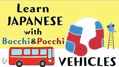 Learn Japanese for Kids with Bocchi & Pocchi | Vehicles