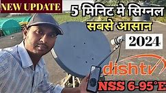 Dish tv signal setting | Satellite finder mobile app se dth antenna signal kaise set karen