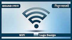 Wifi Logo design || How to create Wifi logo || Adobe illustrator tutorial