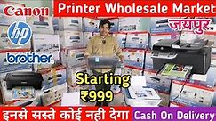 Best Printer Wholesale Market in Low Price 2023 | Buy Printers Direct From Warehouse | HP, Canon