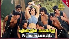 Pathinanju Vayasuku Video Song | Idhu Kadhal Varum Paruvam Movie Songs | Arish Kumar | Kasthuri Raja