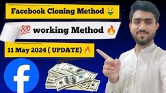 How to clone facebook old ids in pc | FB cloning | Facebook Cloning 2024 | pak working method😱