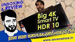 Tcl 43 inch 4k TV with HDR 10 Unboxing & Review | Best Budget 4K Smart Tv in Hindi