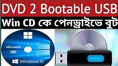 Windows CD/DVD Bootable to USB Pendrive[ Bangla tutorial]