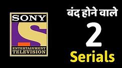 Sony TV 2 Popular Tv Show's Are Going To Off Air 2021 | These Sony TV Serials Are Going to Off Air
