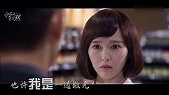 電視劇何以笙簫默 My Sunshine 插曲MV 【微光】 華晨宇 克頓傳媒官方頻道