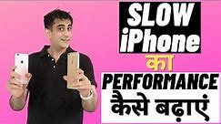 Tips to Speed Up Slow iPhone | How to Speed up iPhone (2021) | iPhone Slow Performance ?