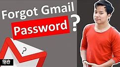 2 Best Ways to Recover a Gmail Password ? gmail password bhul gaye to aise reset kare