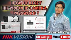 How To Reset Hikvision IP Camera Password ? || हिकविजन आईपी कैमरा का पासवर्ड कैसे रीसेट करें?