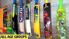 top bat ball cricket | cricket kit unboxing |all age groups cricket bats | unboxing cricket bats #1