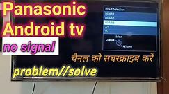 Panasonic Android tv no signal problem/tv me no signal problem kese solve kare,@narayanrawatvlogs