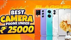 Top 5 Best Camera Smartphone Under 25000 in August 2023 | Best Camera Phone Under 25000 in INDIA