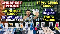 Biggest iPhone Sale Ever 🔥| Cheapest iPhone Market | Second Hand Mobile | iPhone 15Pro, 14Pro, 13Pro