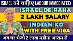 Israel Work Visa for Indian | Jobs in Israel | Israel Work Visa for Indian | Israel Visa for Indian