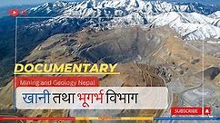 Nigrani Dainik - Mining and Geology Nepal Detailed Study...