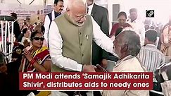 PM Modi attends 'Samajik Adhikarita Shivir', distributes aids to needy ones