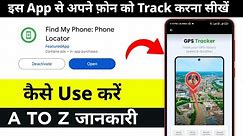 find my phone by clap app kaise use kare | find my phone by clap app ki kaise chalate hai