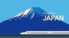 [ハイライト] #GoogleForJapan 2022 「デジタルの力で解き放とう、日本の可能性」